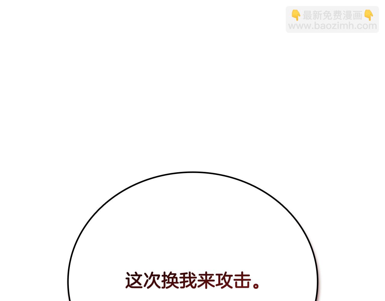 第53话 强敌来袭117