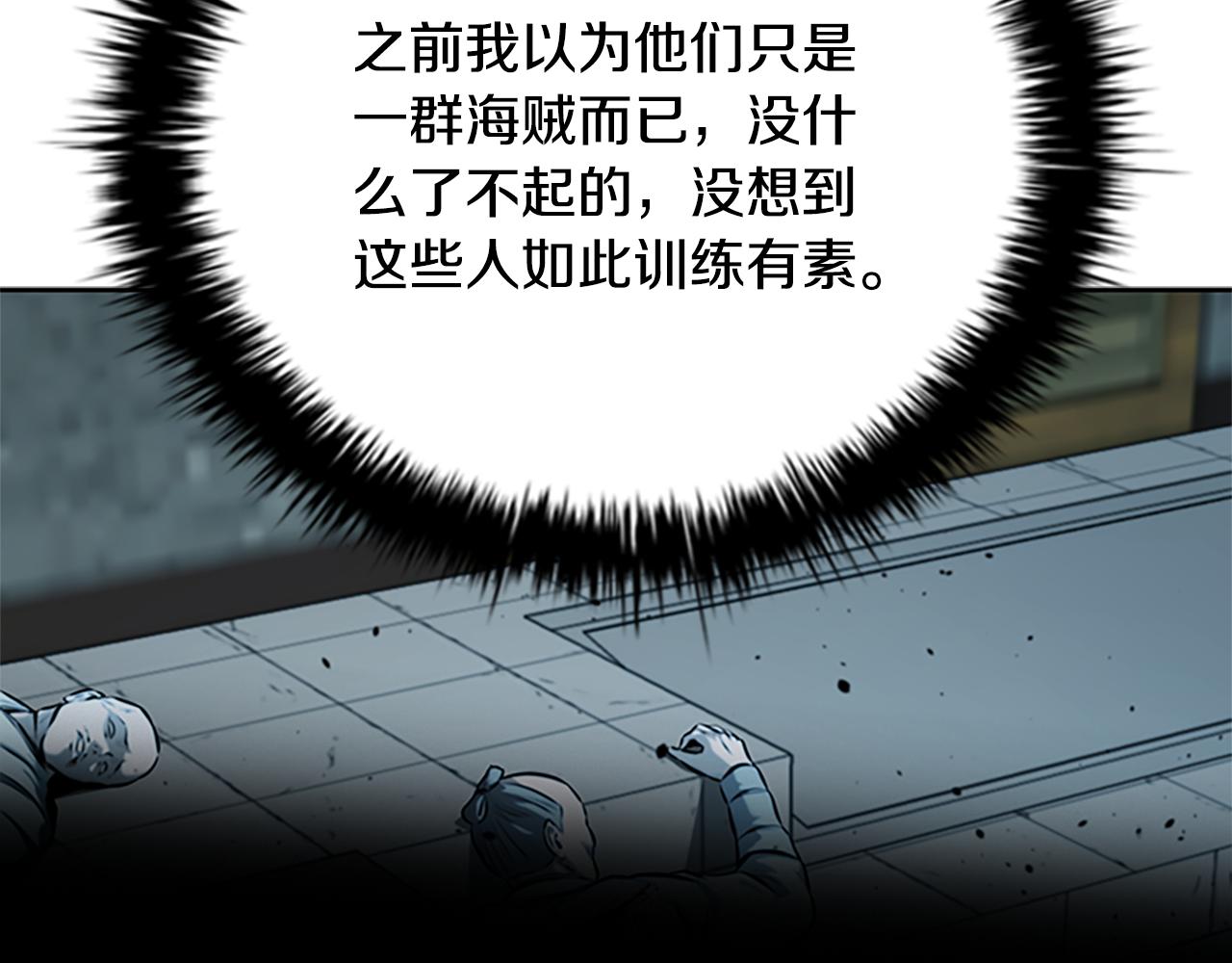 第53话 强敌来袭13