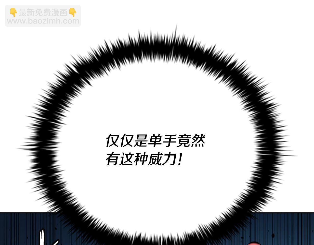 第53话 强敌来袭131