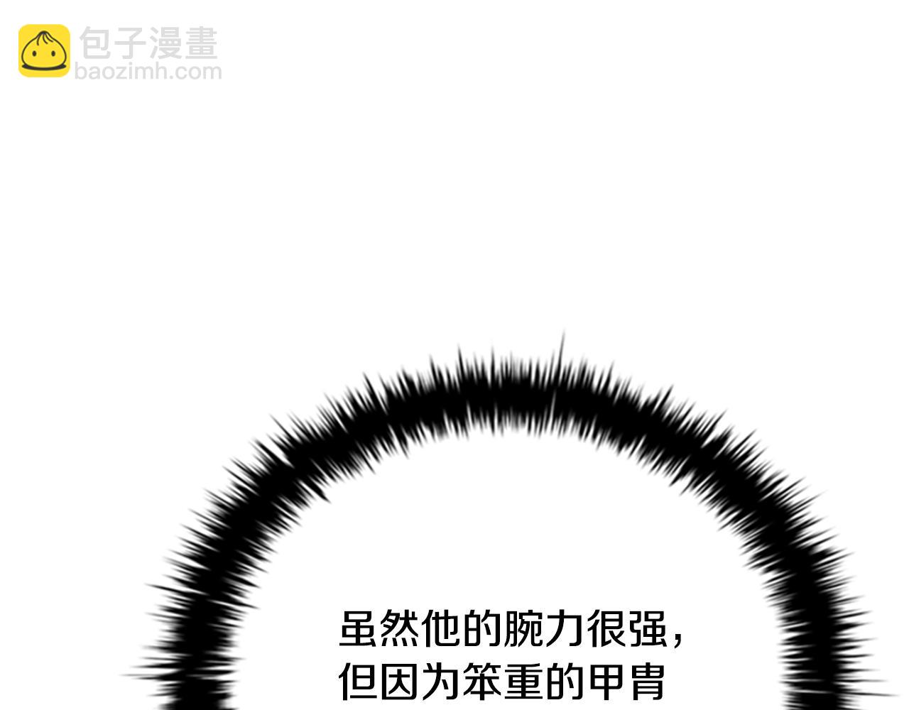 第53话 强敌来袭140