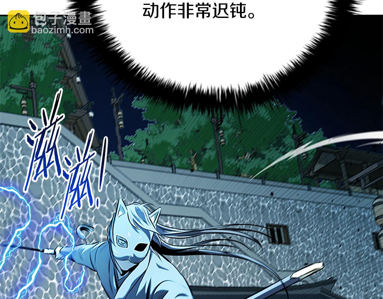 第53话 强敌来袭141