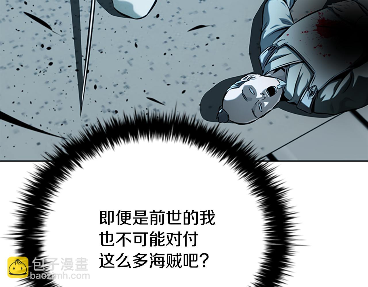 第53话 强敌来袭15
