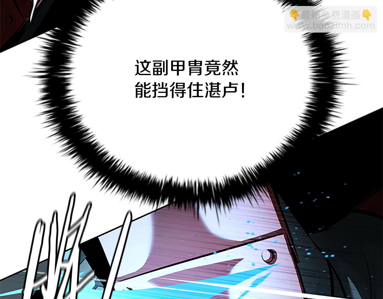 第53话 强敌来袭154
