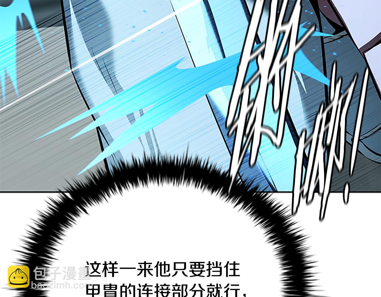 第53话 强敌来袭156