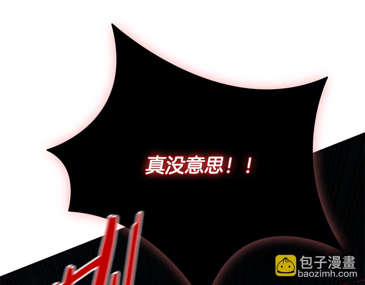第53话 强敌来袭169