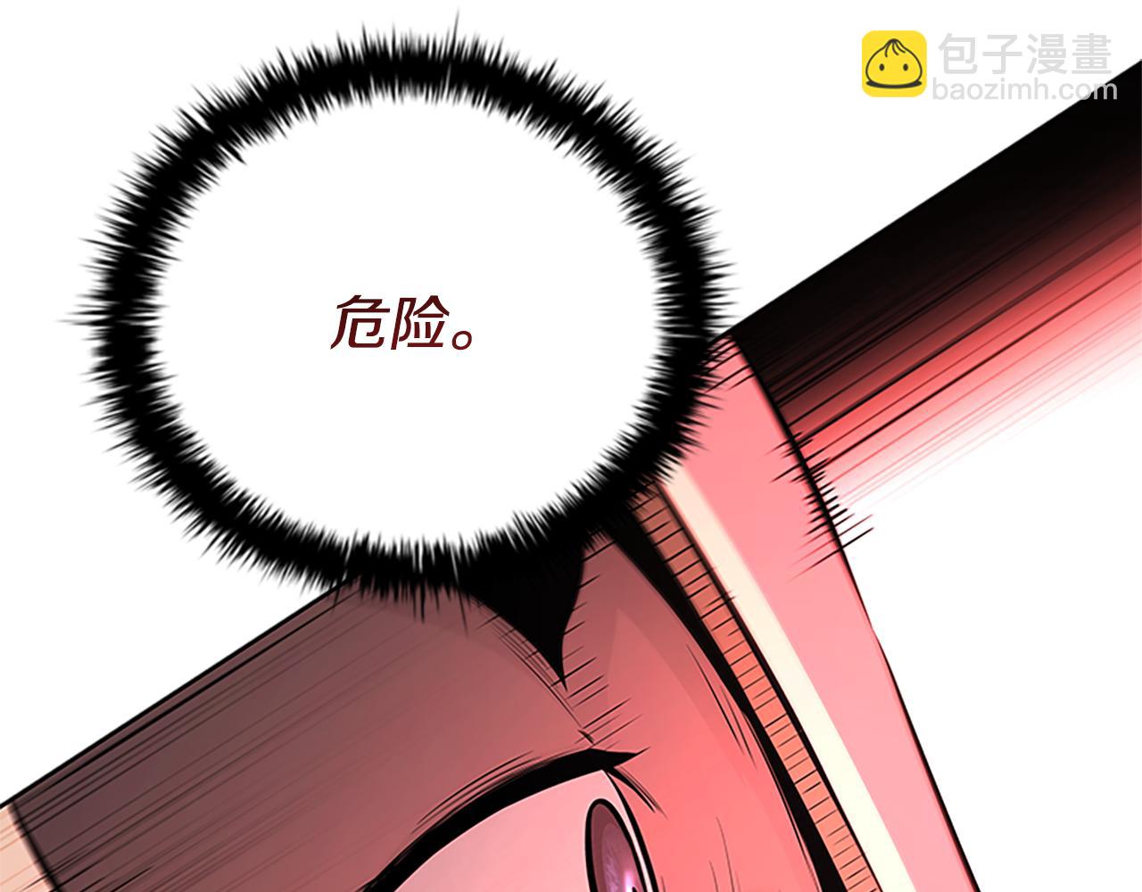 第53话 强敌来袭173