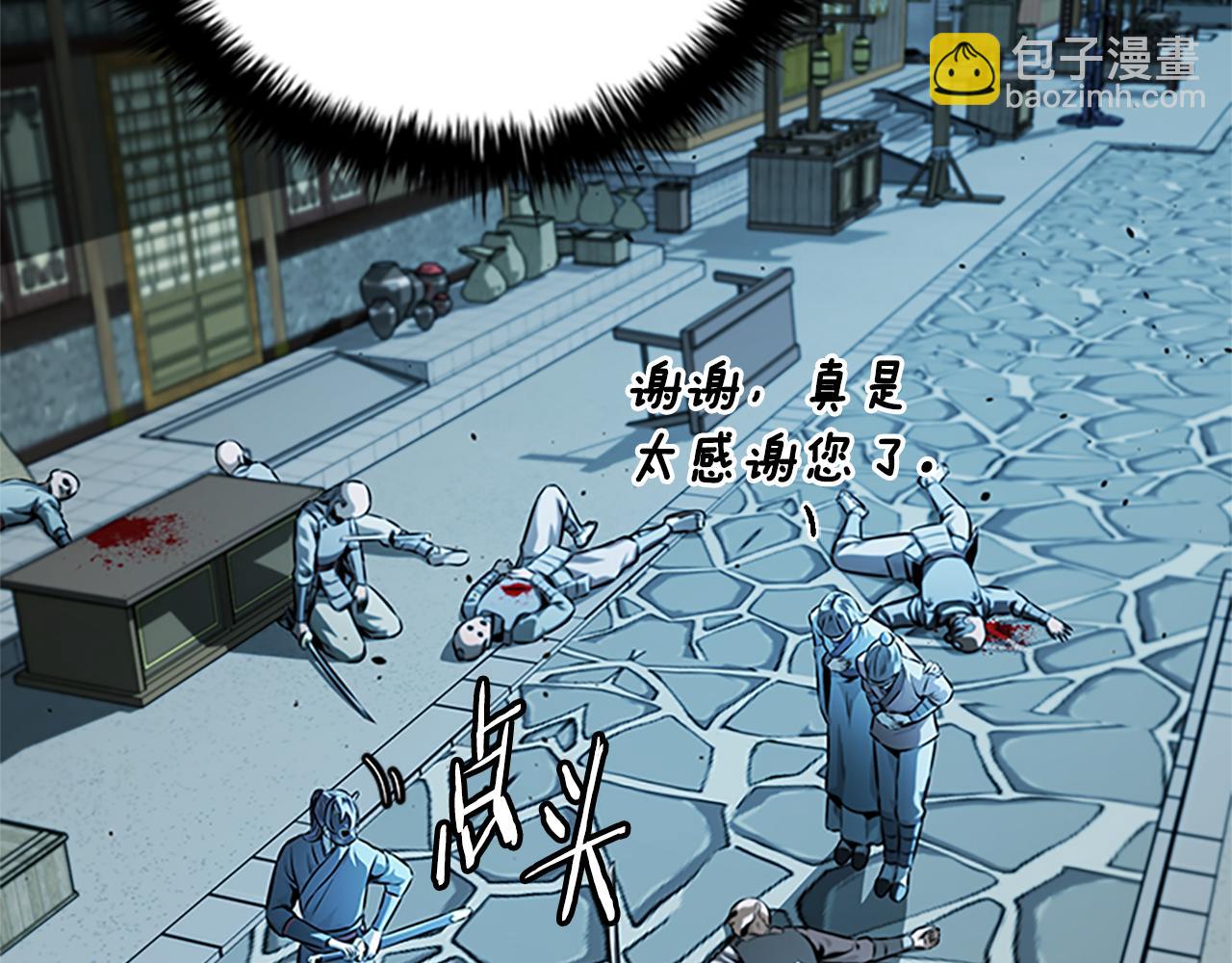 第53话 强敌来袭18