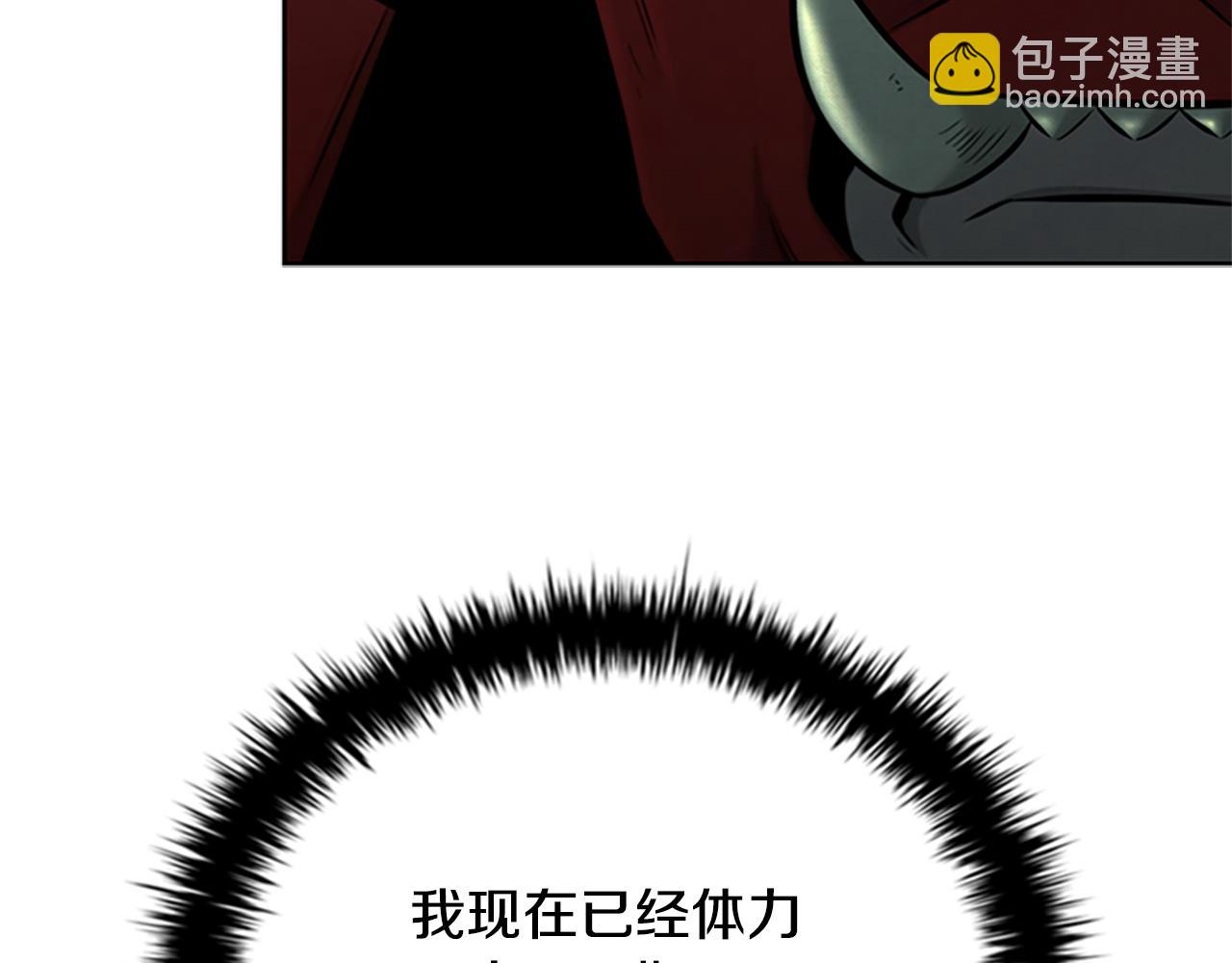 第53话 强敌来袭180