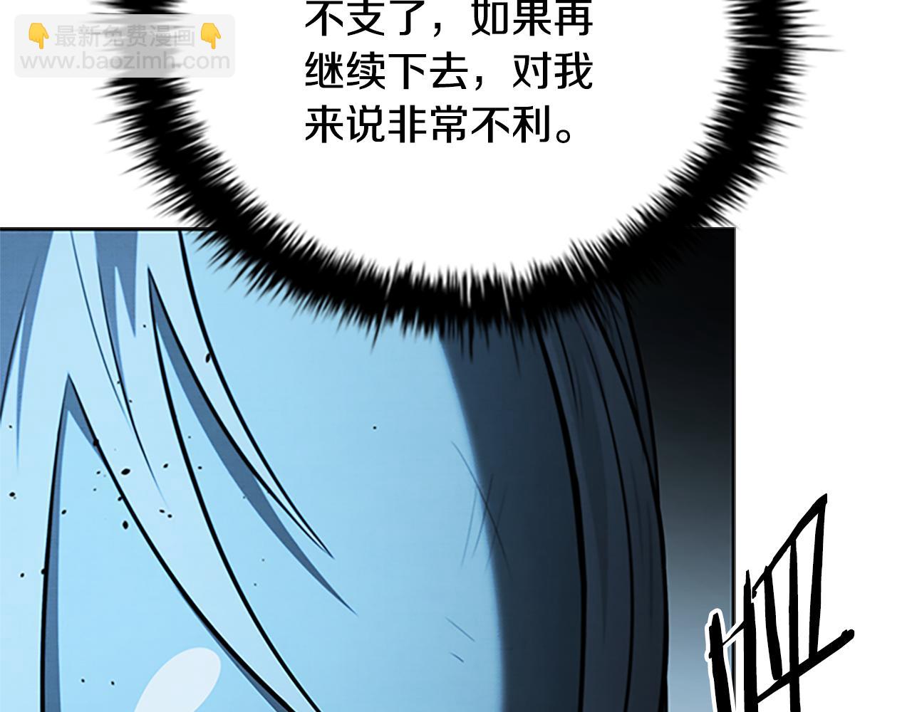 第53话 强敌来袭181