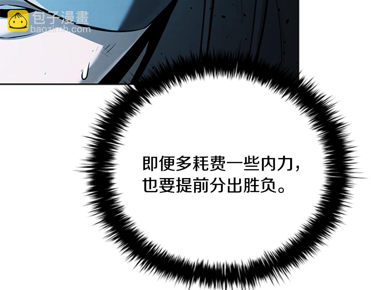 第53话 强敌来袭183