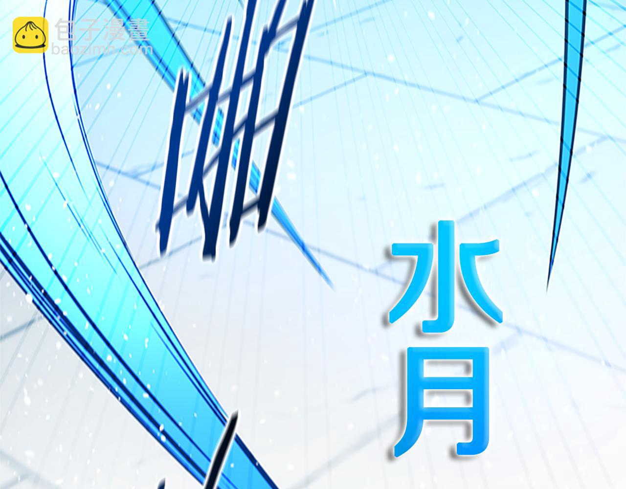 第53话 强敌来袭187