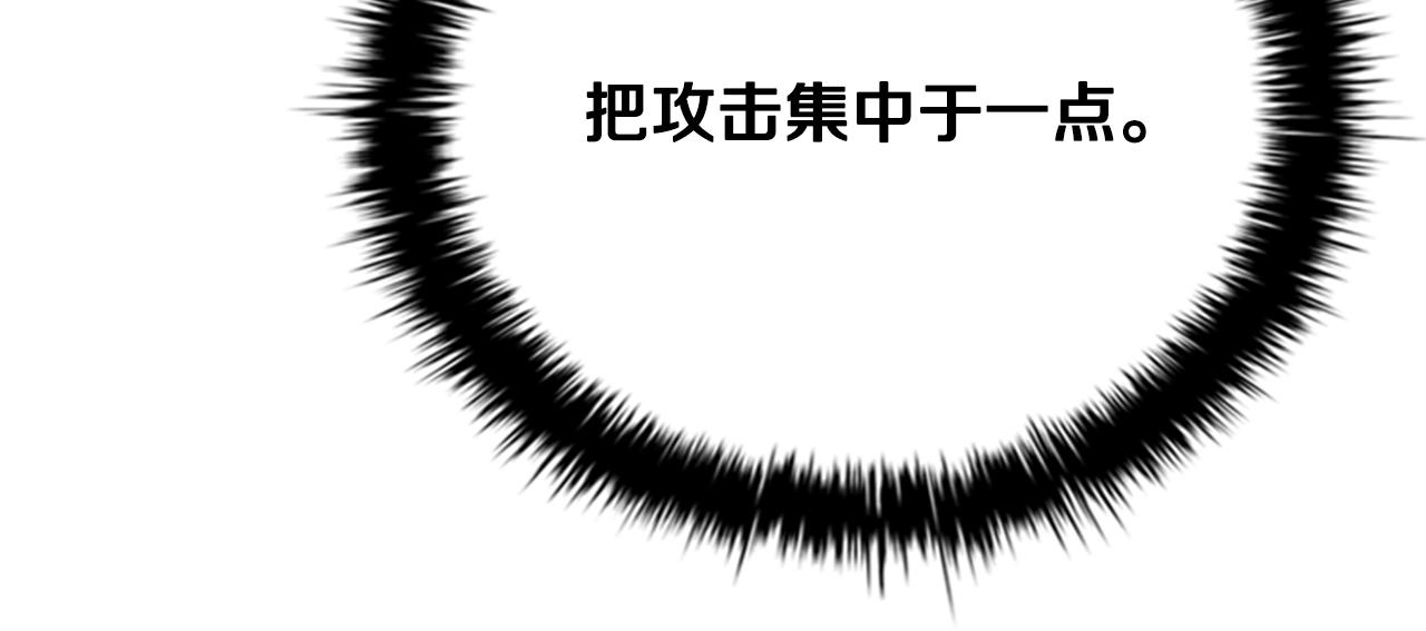 第53话 强敌来袭196