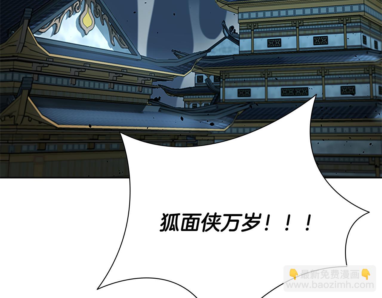 第53话 强敌来袭2