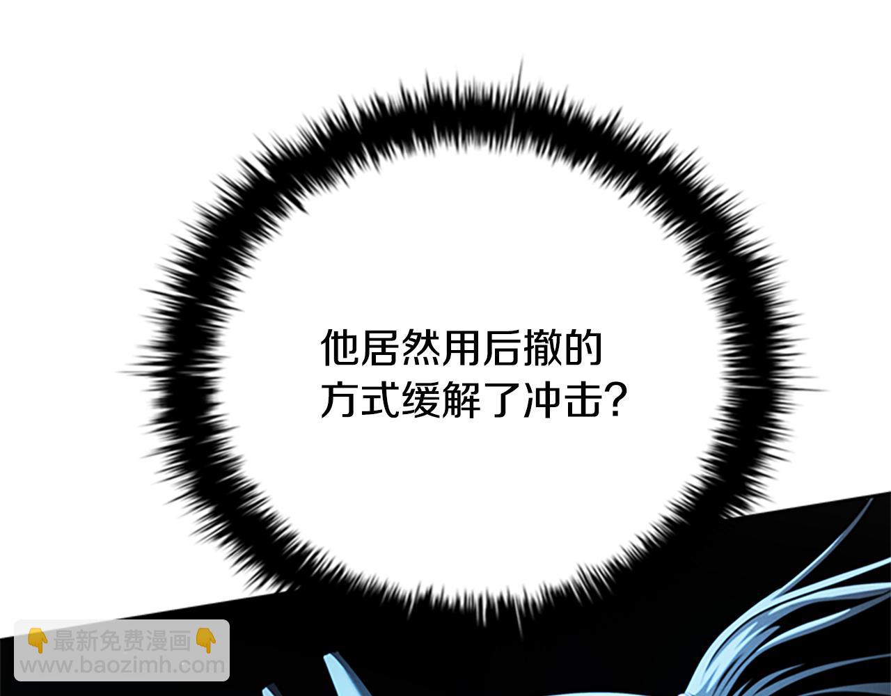 第53话 强敌来袭207