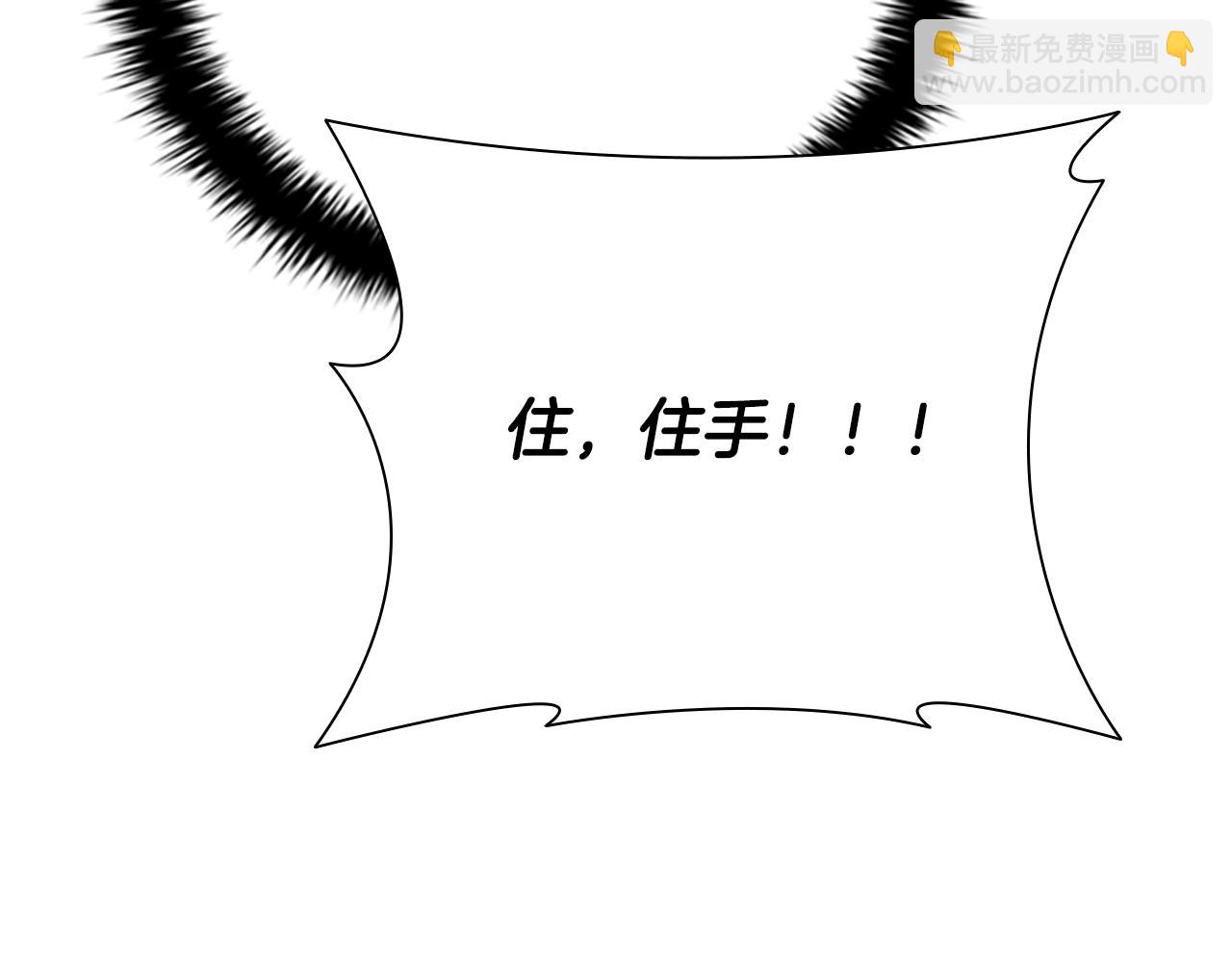 第53话 强敌来袭210