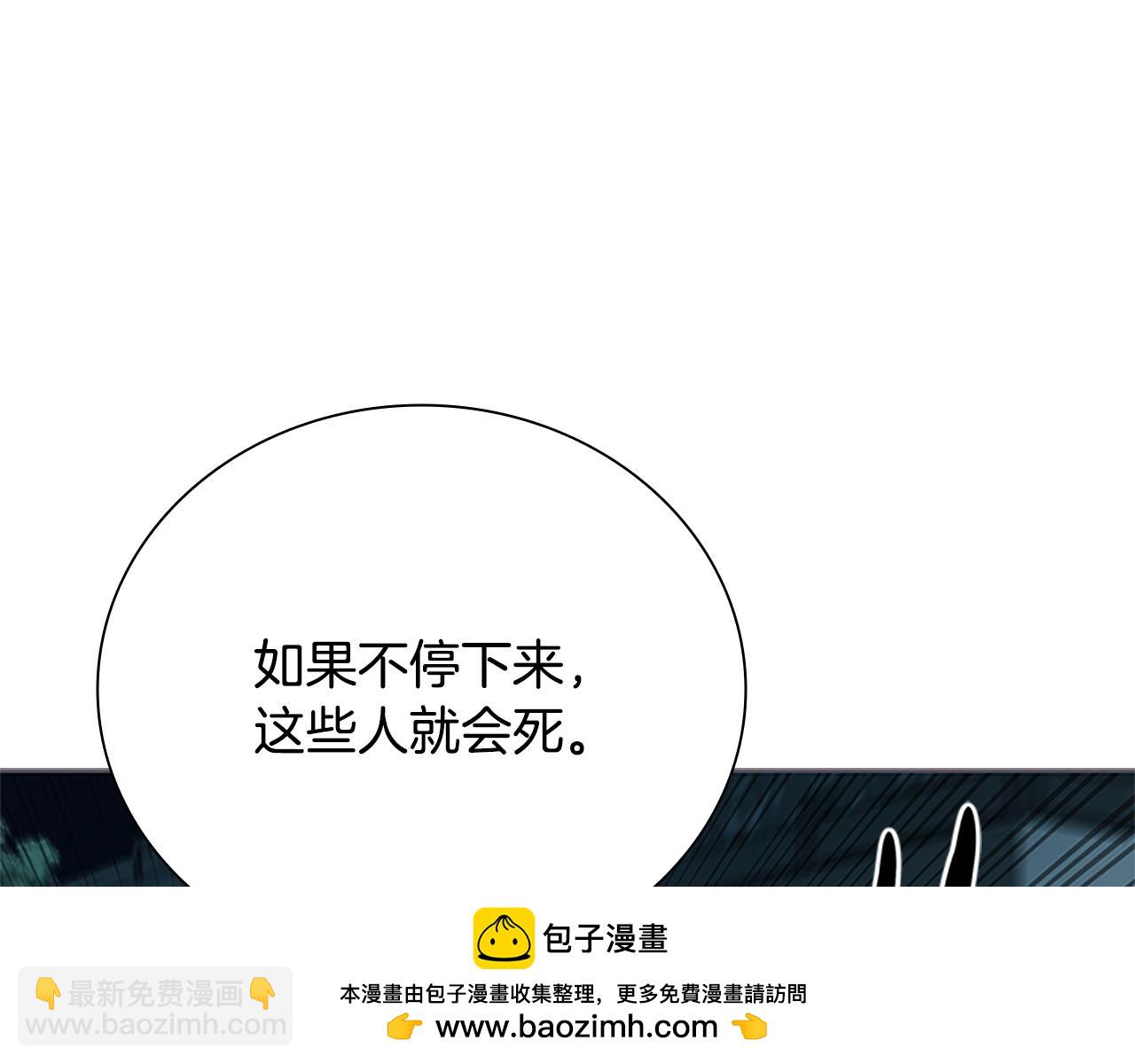 第53话 强敌来袭211