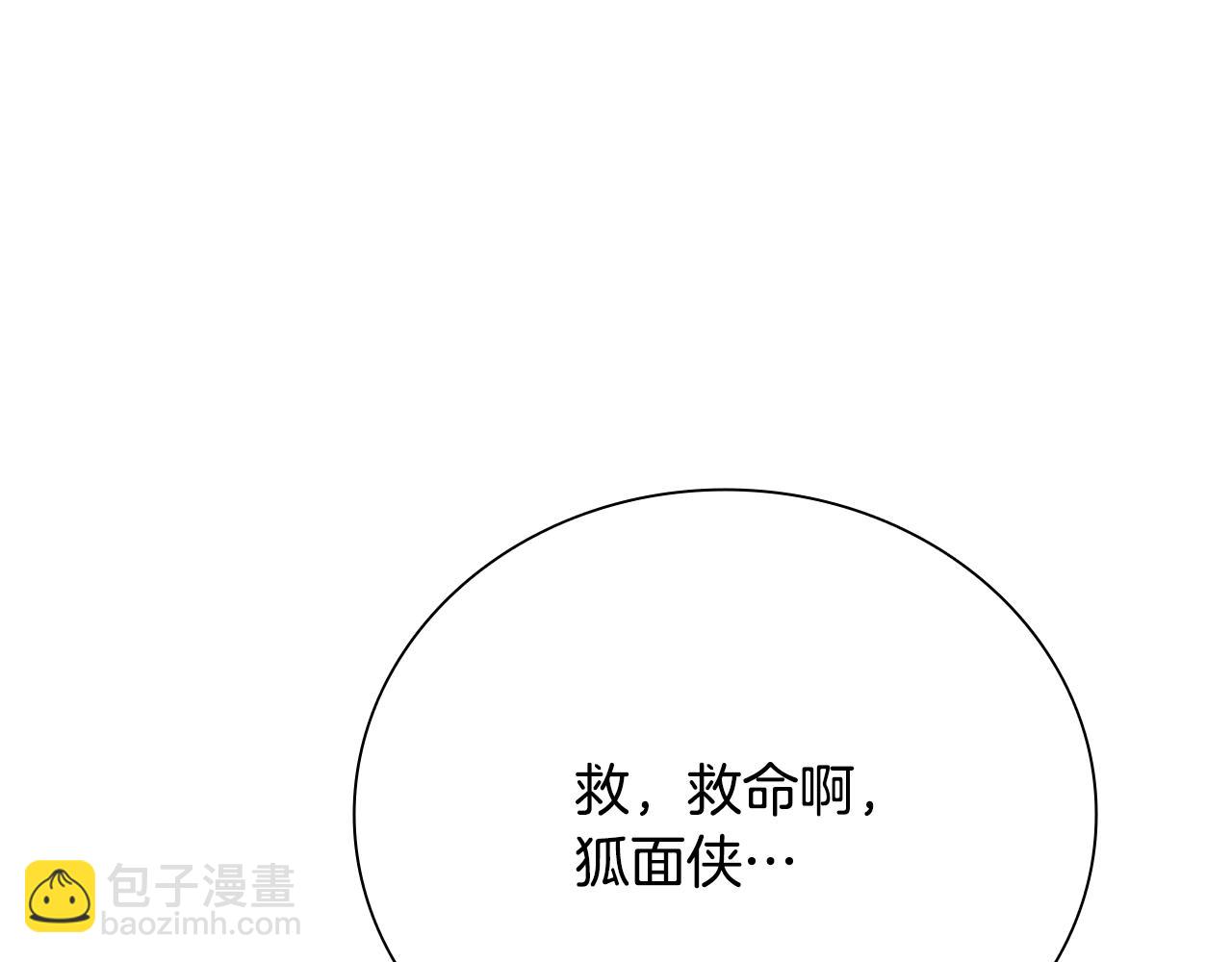 第53话 强敌来袭218