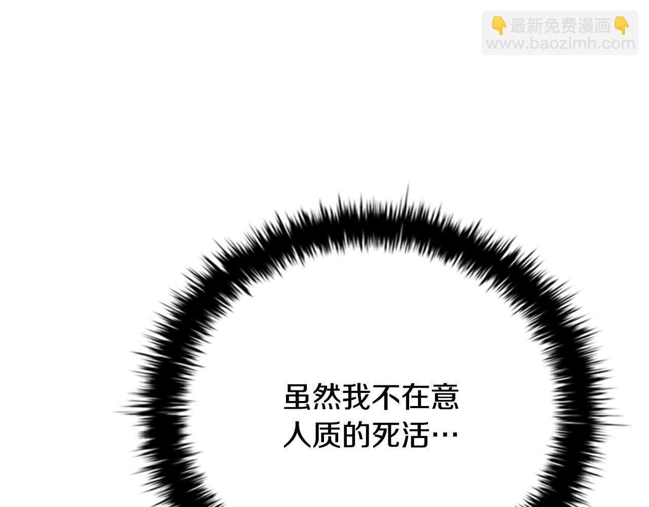 第53话 强敌来袭221