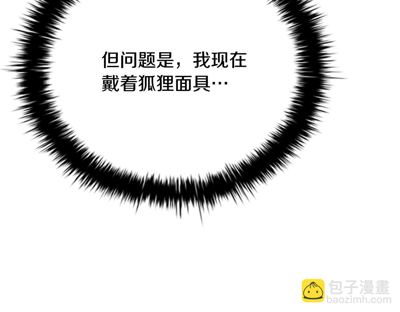 第53话 强敌来袭224