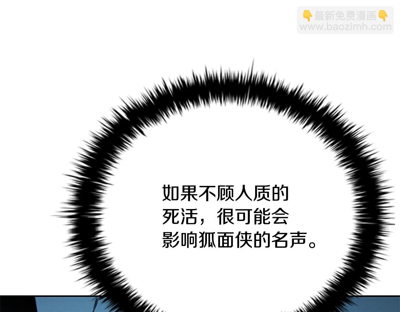 第53话 强敌来袭225
