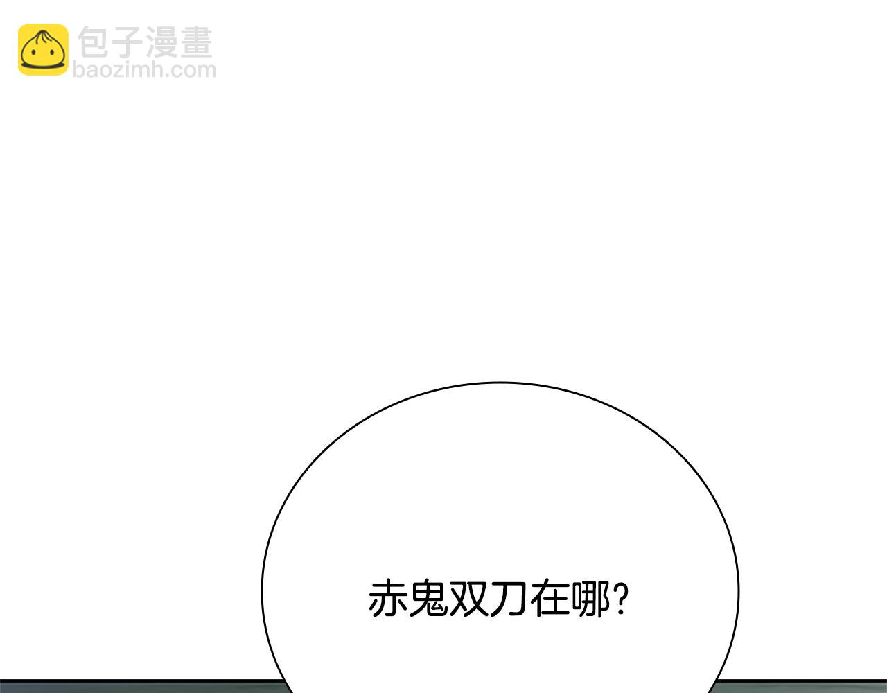 第53话 强敌来袭234