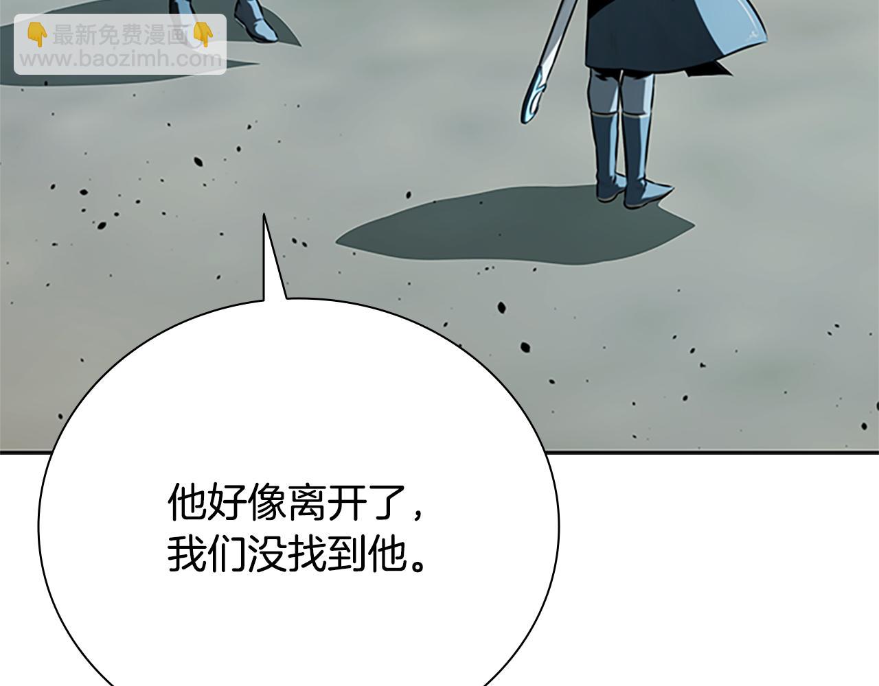 第53话 强敌来袭236