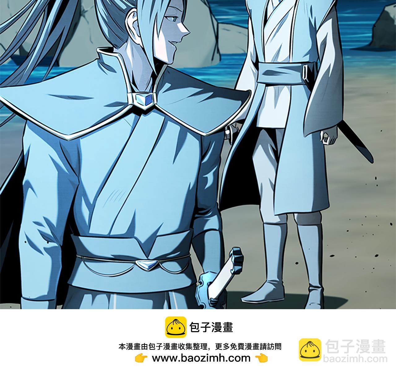 第53话 强敌来袭239