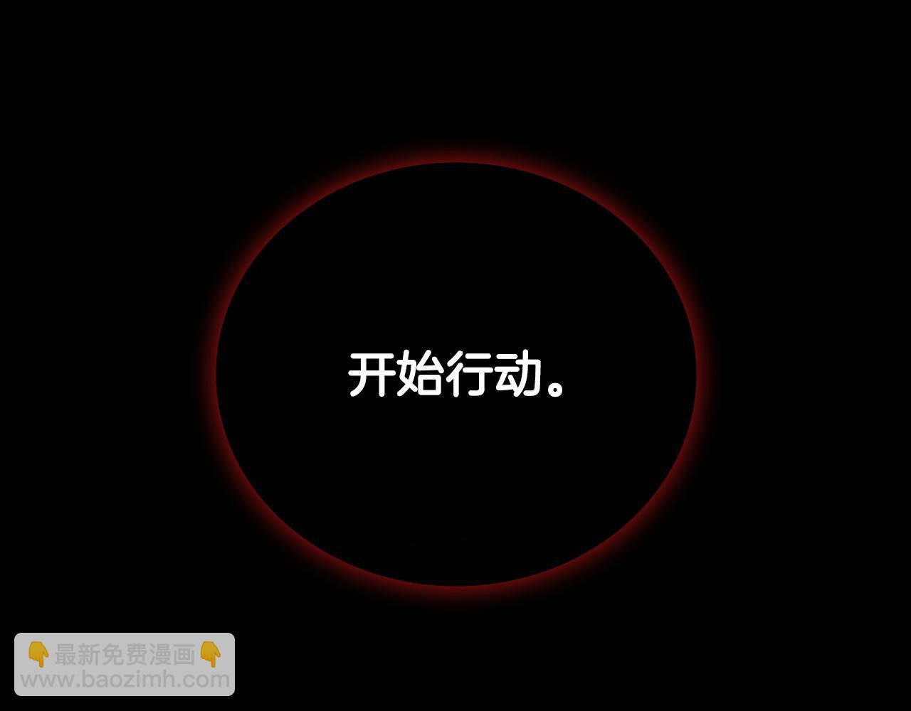 第53话 强敌来袭247