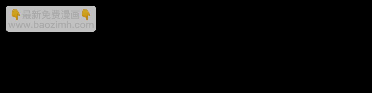 第53话 强敌来袭248