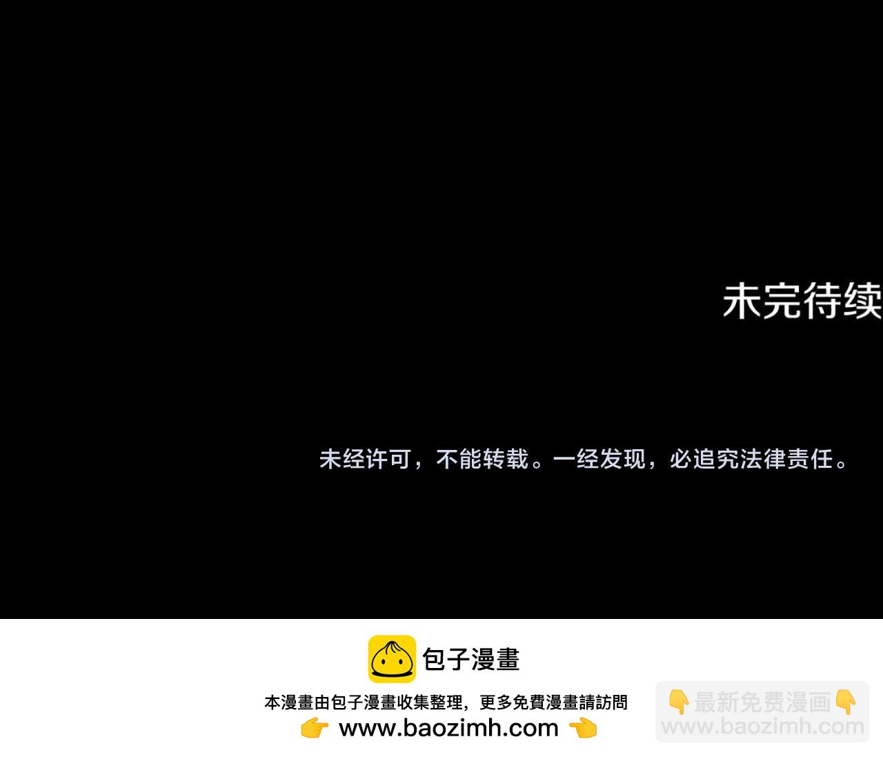 第53话 强敌来袭249