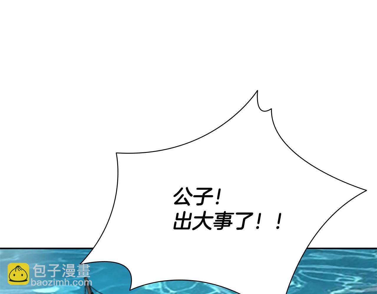 第53话 强敌来袭25