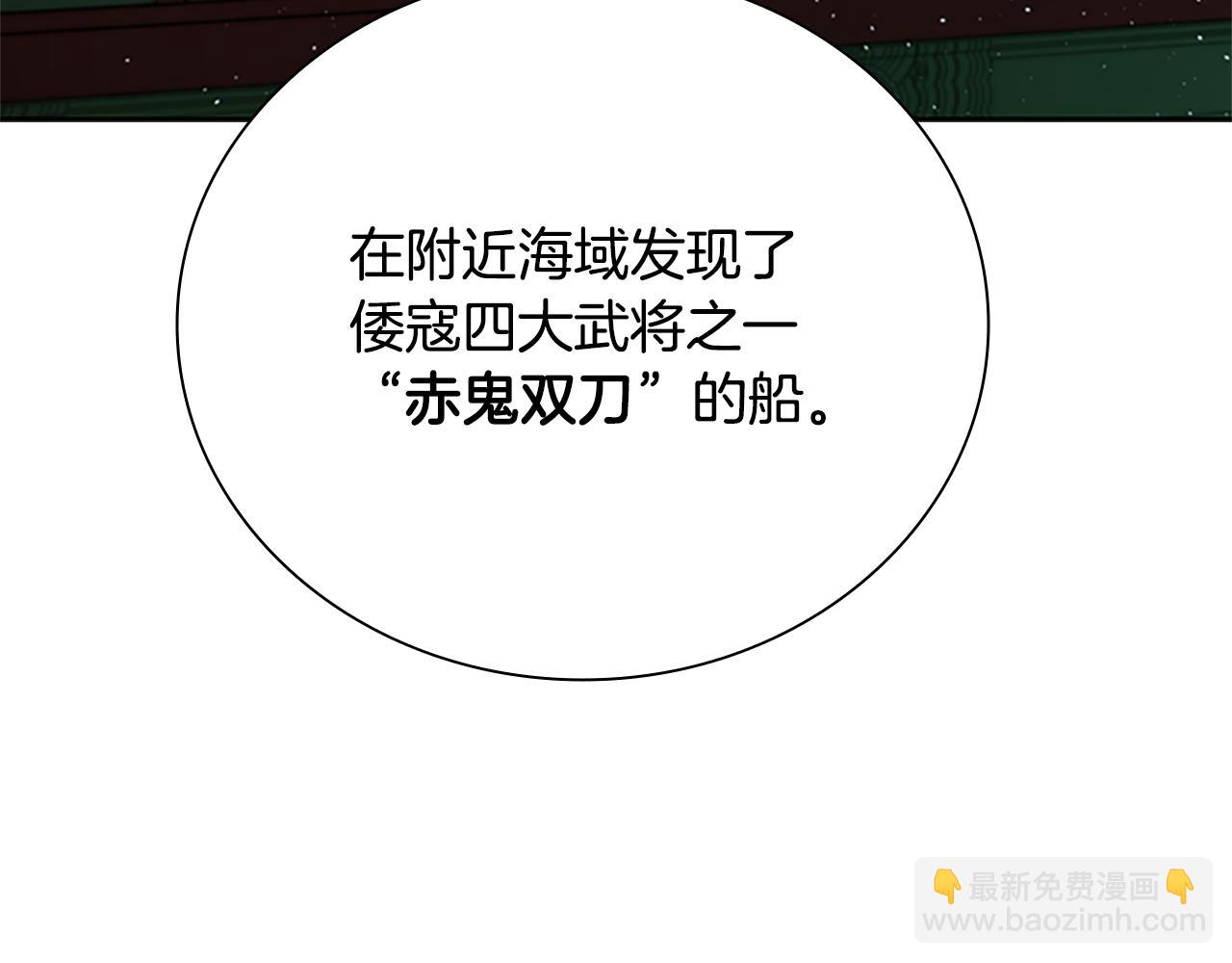 第53话 强敌来袭30