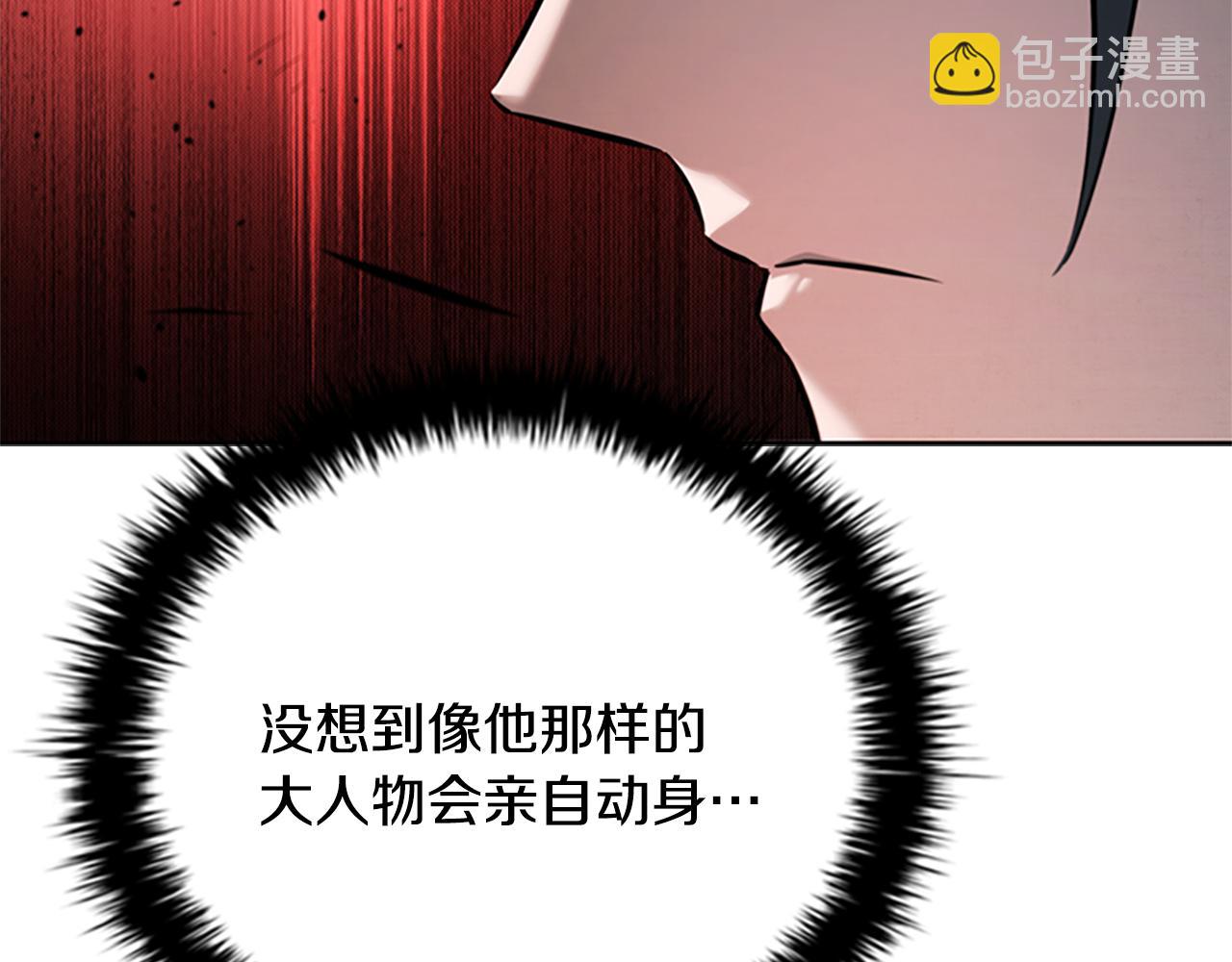 第53话 强敌来袭33