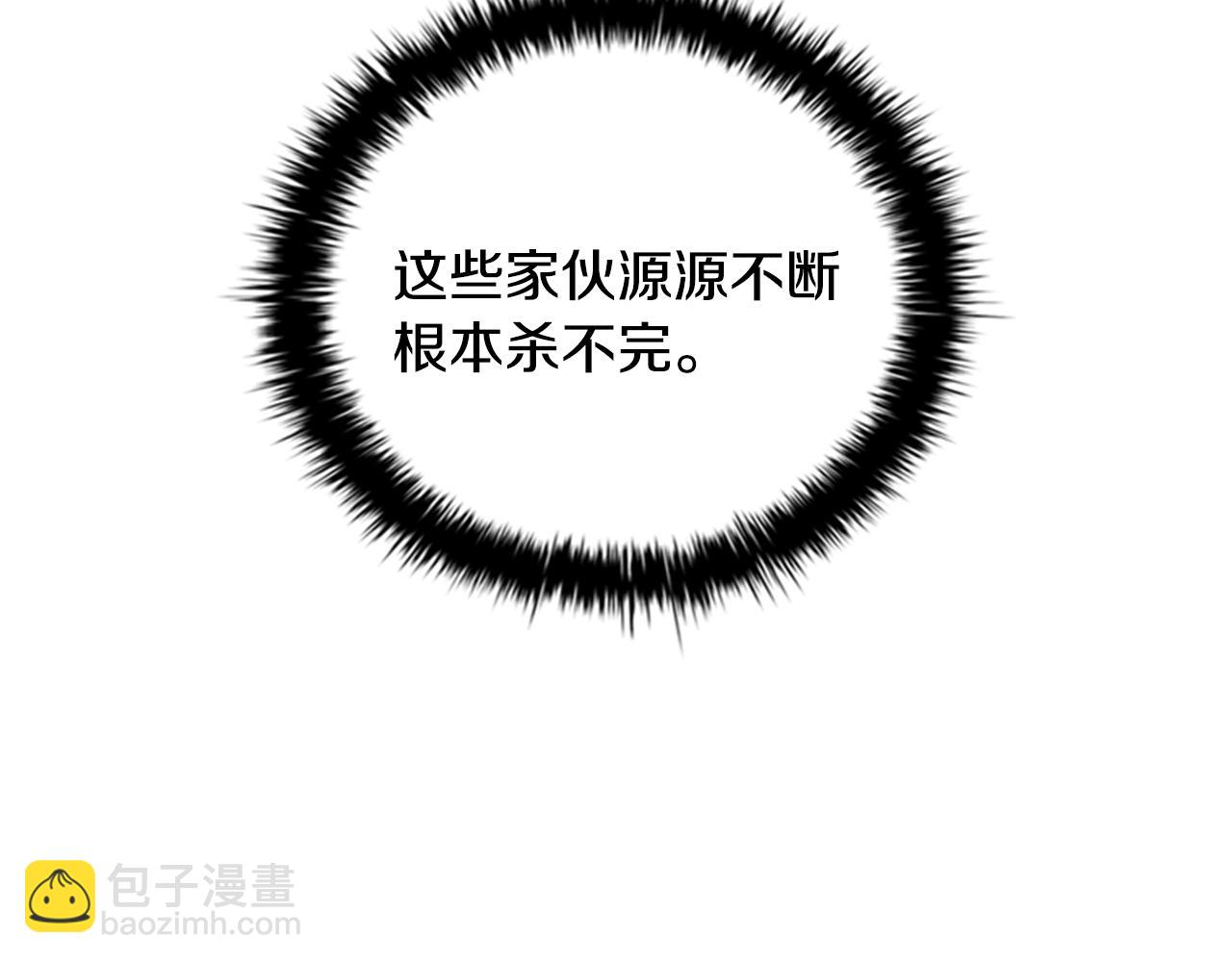 第53话 强敌来袭4