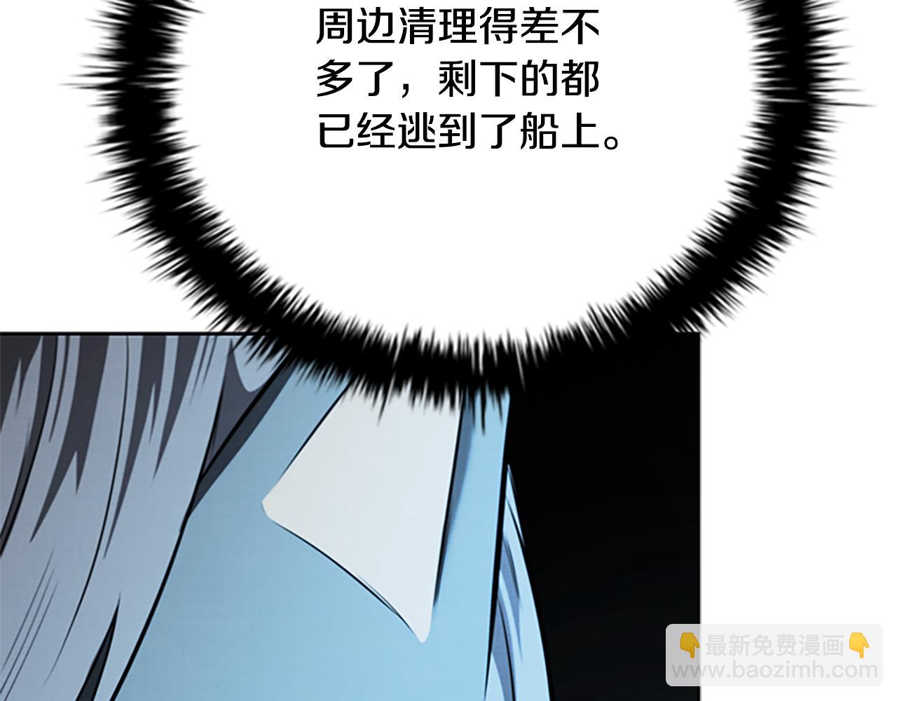 第53话 强敌来袭44