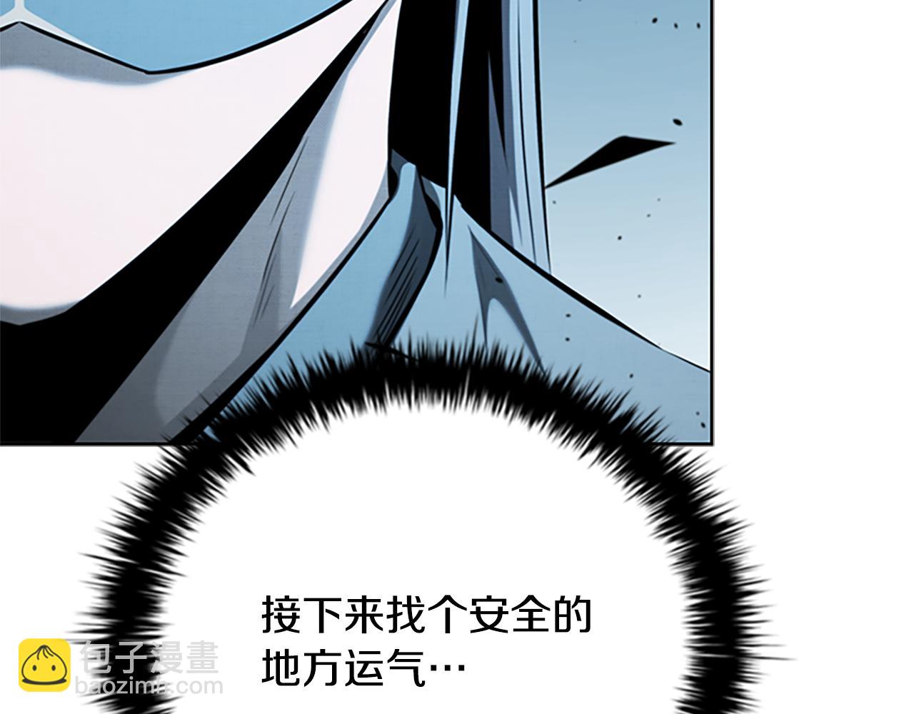 第53话 强敌来袭46