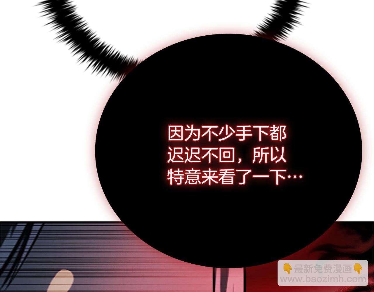 第53话 强敌来袭47