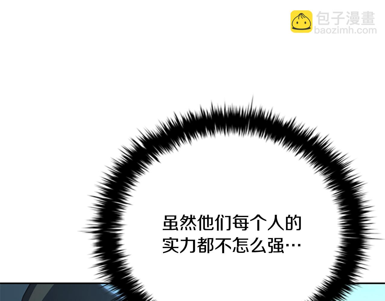 第53话 强敌来袭5