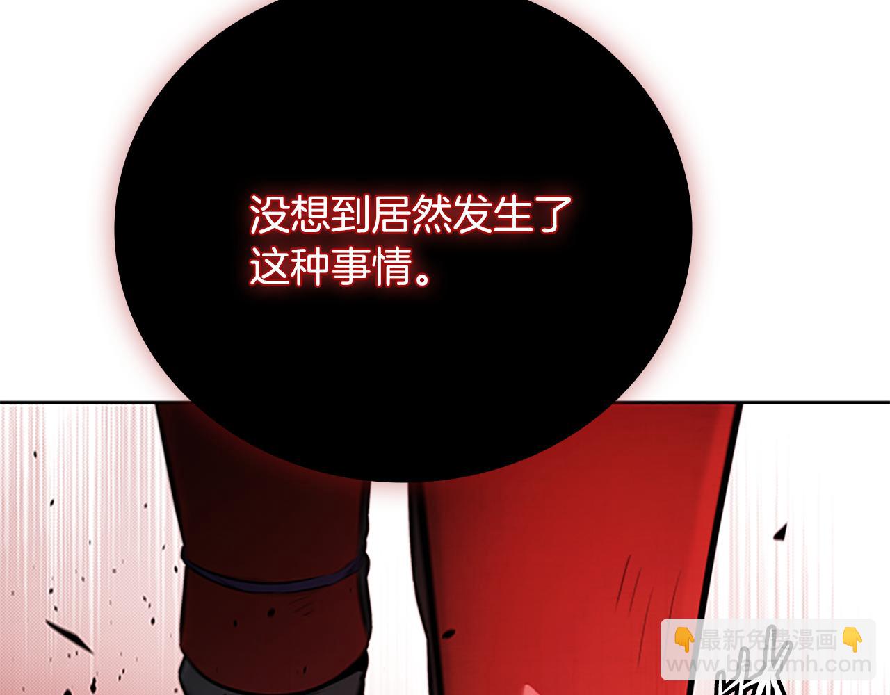 第53话 强敌来袭54