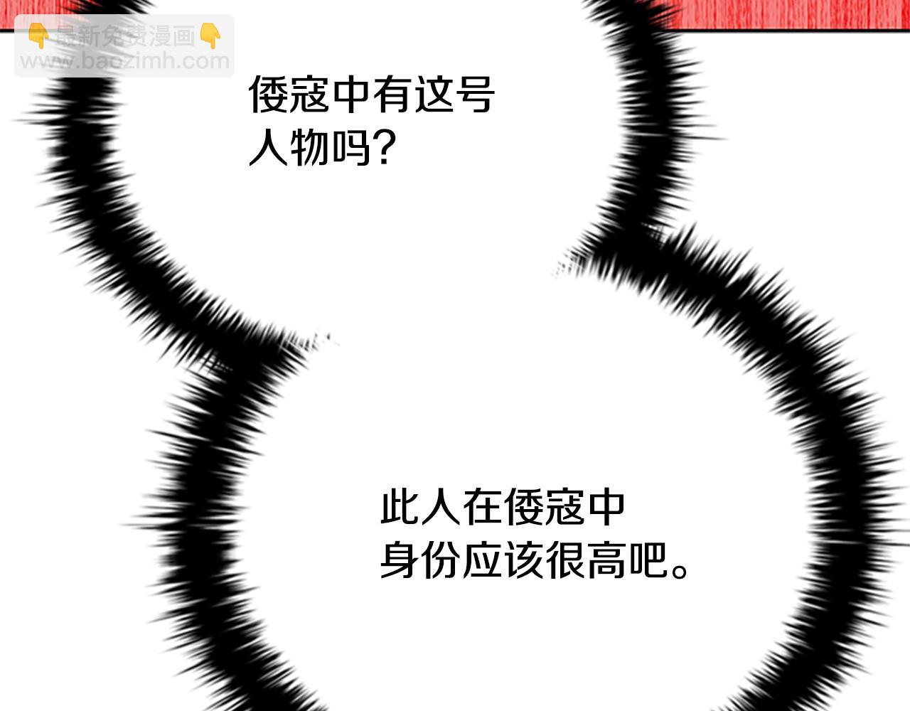 第53话 强敌来袭64