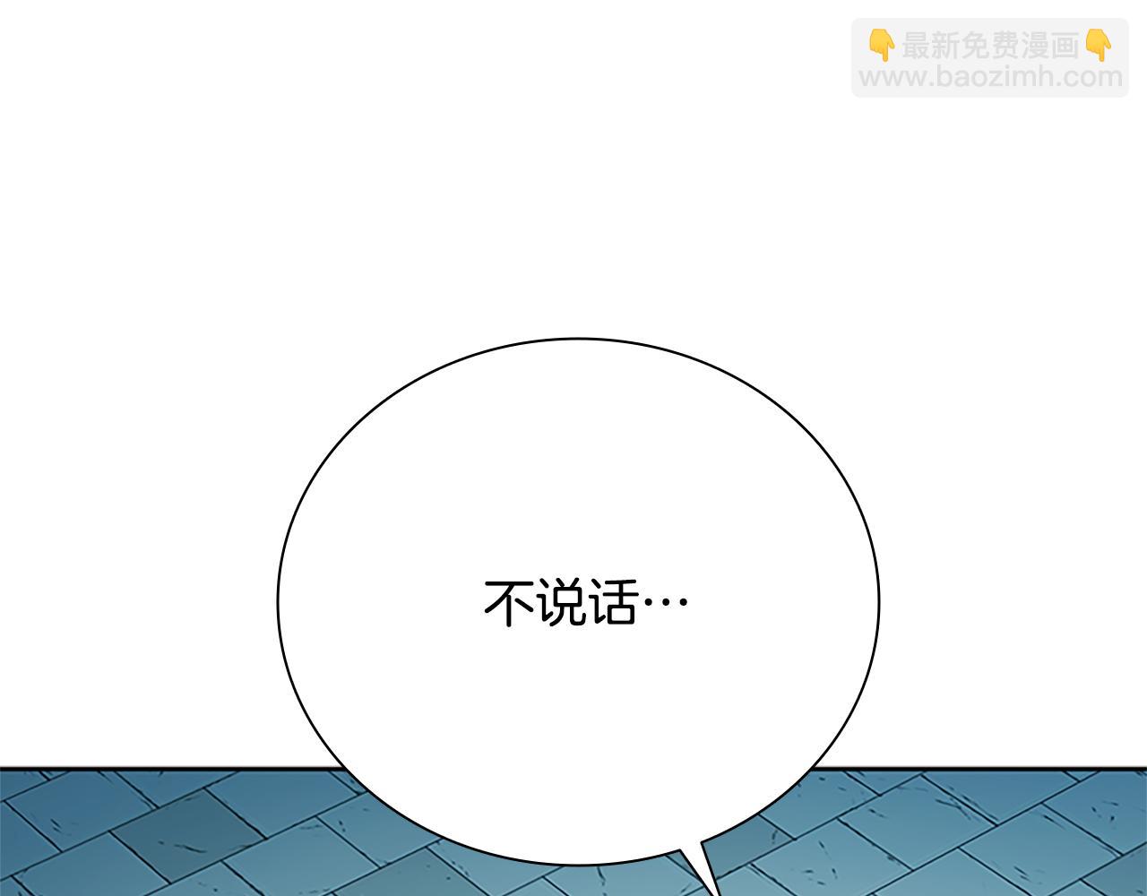 第53话 强敌来袭66