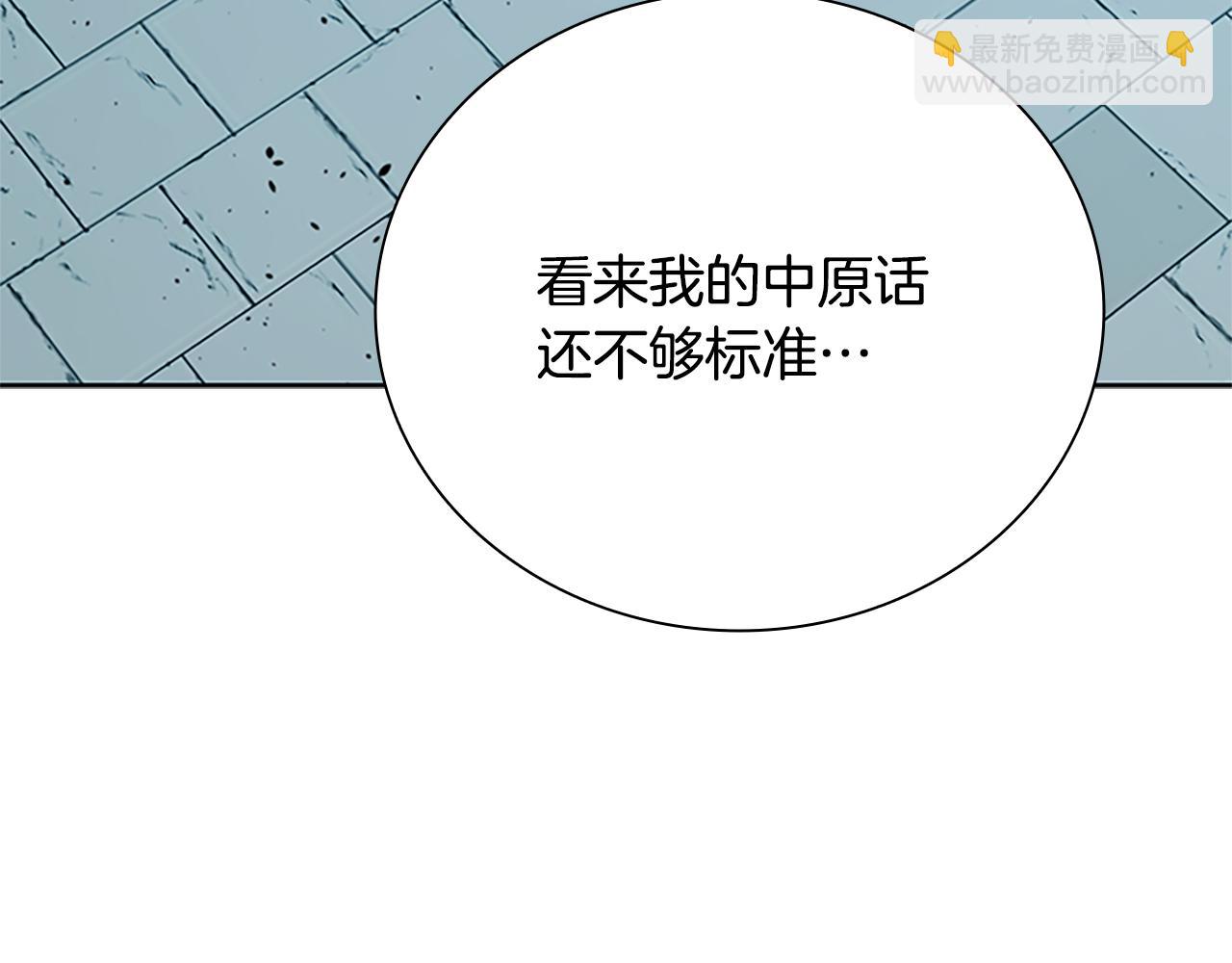 第53话 强敌来袭68