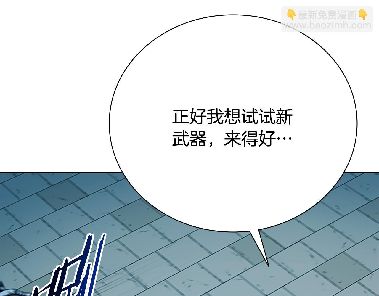 第53话 强敌来袭72