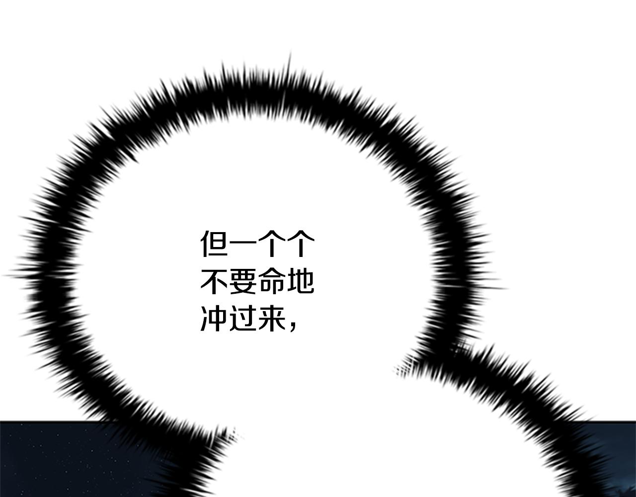 第53话 强敌来袭9