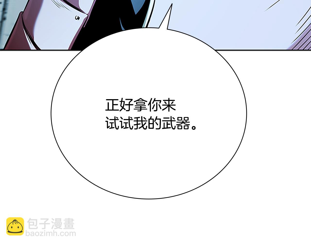 第53话 强敌来袭95