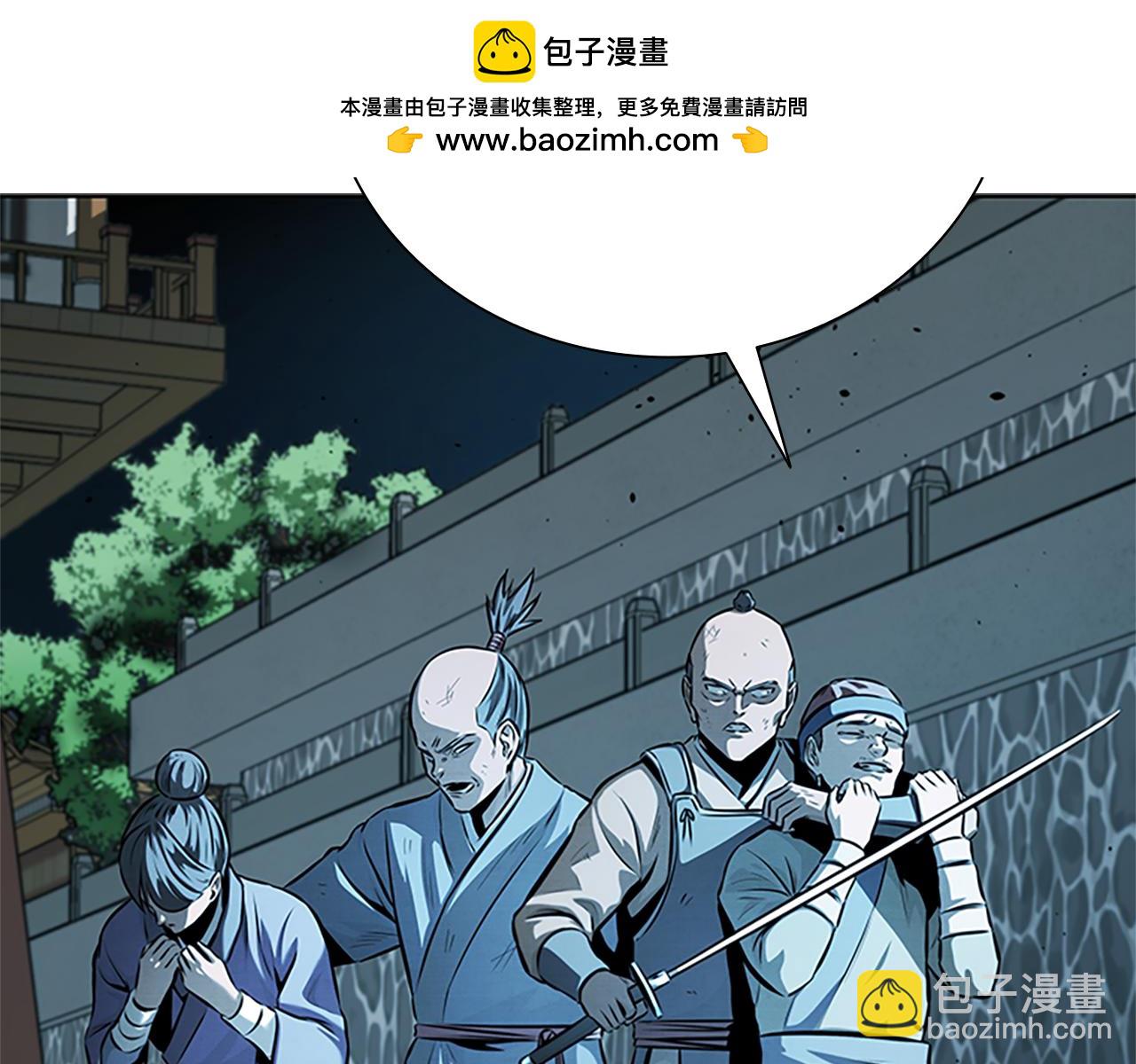 第54话 决胜一击1