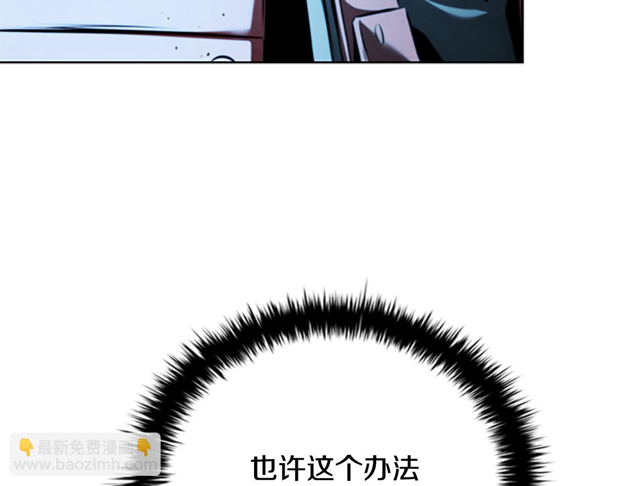 第54话 决胜一击101
