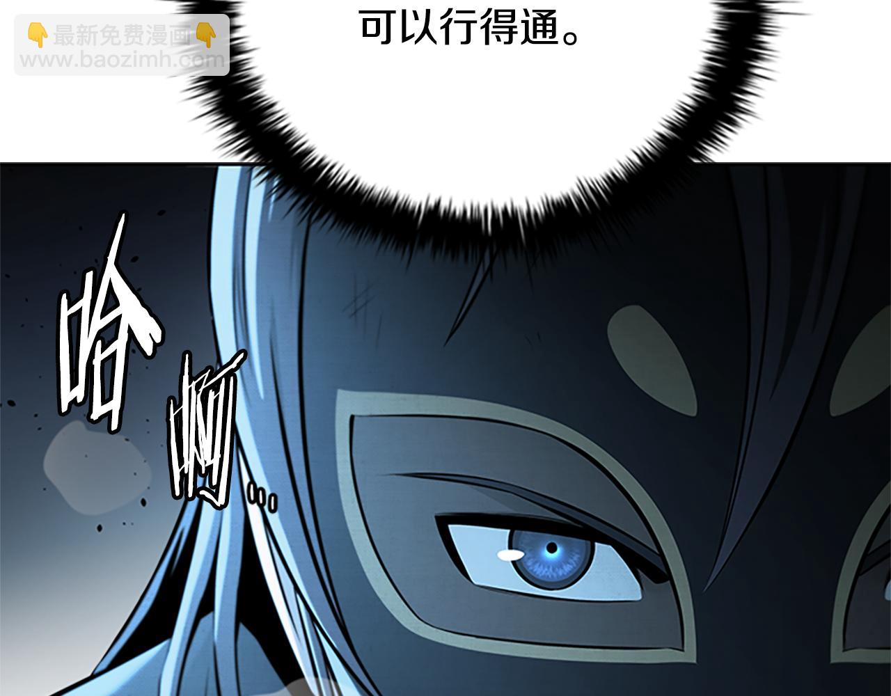 第54话 决胜一击102
