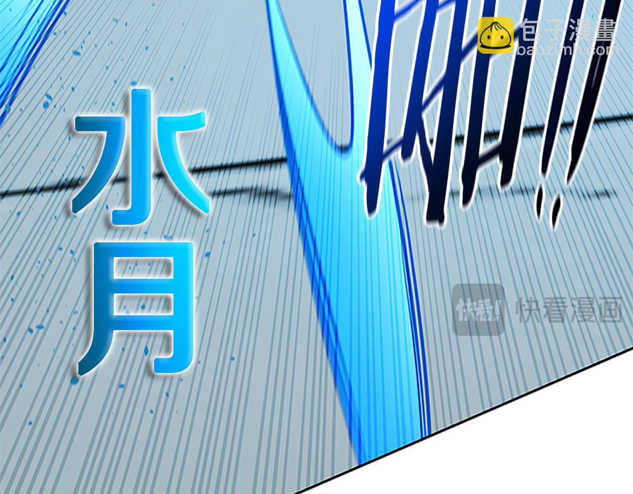 第54话 决胜一击111