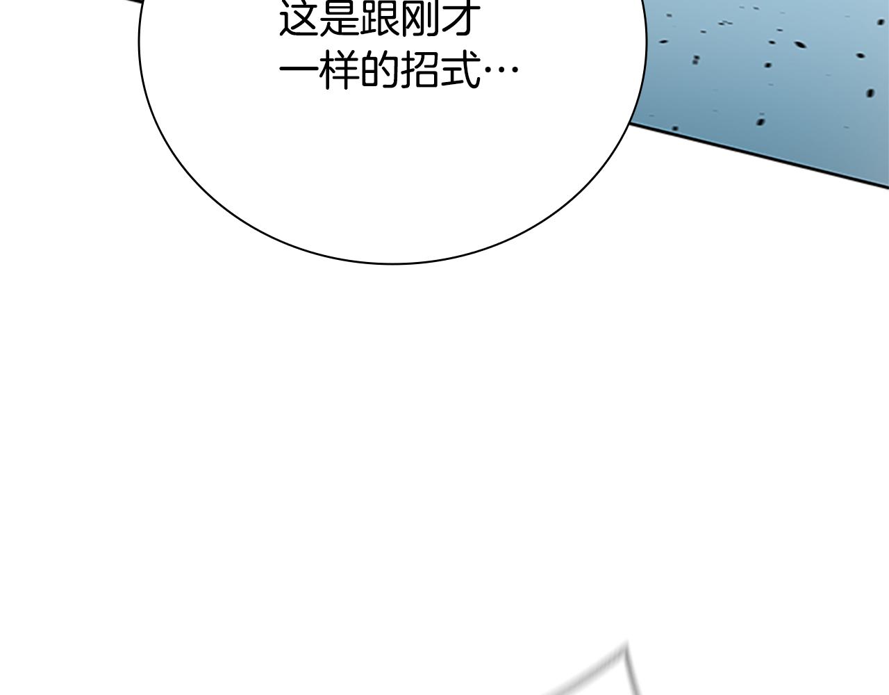 第54话 决胜一击115
